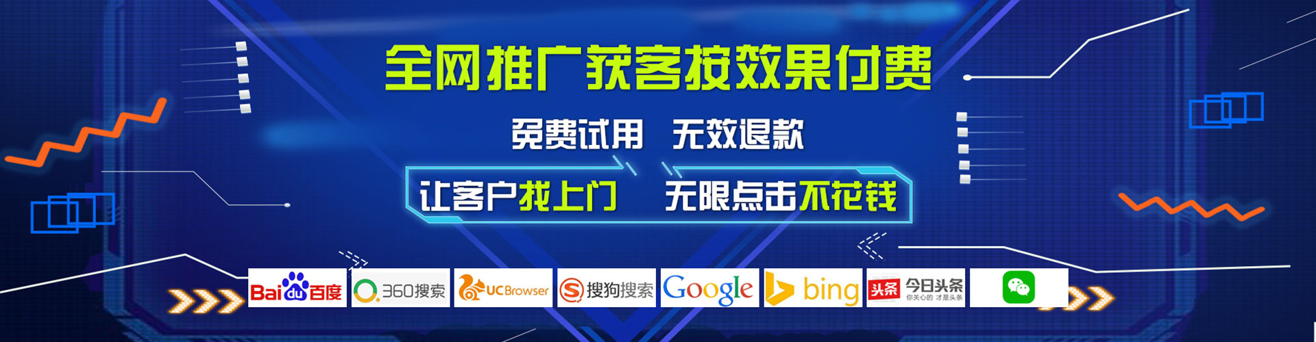 玉林百度推广