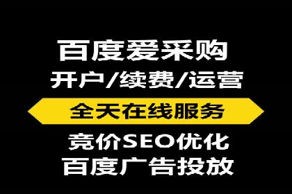 提升广告效果：SEM开户的实战案例