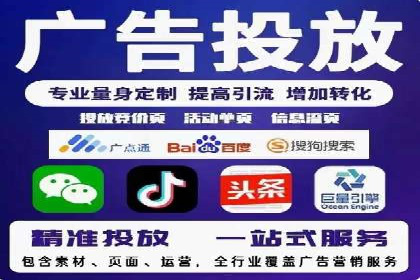 百度竞价广告费用如何计算？看这里几个经典案例