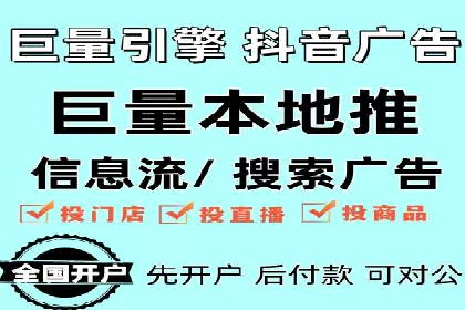 如何在sem竞价中实现高效托管运营